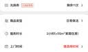 京东家政 【2小时保洁100次服务】家政保洁上门服务 京东保洁家庭清洁 适用面积＜55平米 实拍图
