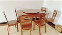 木斌实木餐桌椅组合现代简约家用小户型可伸缩折叠饭桌客厅中式大圆桌 【单转盘】同款木质转盘+200 1.38米 实拍图