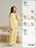 安之伴睡衣女秋冬保暖抗静电半边绒休闲女士家居服可外穿 黄色 女 L 实拍图