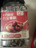 十月稻田 八宝粥米 1.5斤 五谷杂粮粥 糯米黑米红豆花生 腊八节八宝粥原料 实拍图