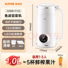 苏泊尔（SUPOR）豆浆机0.6L小型家用1-3人用免滤料理机预约时间多功能一键清洗榨汁机DJ06B-P102 实拍图