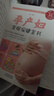 40周怀孕全程指导+孕产妇全程保健全书 正版2册怀孕书籍孕期胎教备孕孕期百科书籍   实拍图