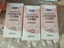 妇炎洁私处护理清洗液益生菌慕斯女性私密洗护液温和杀菌止痒去异味3瓶 实拍图