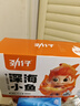 劲仔深海小鱼休闲零食鱼仔海味小吃小鱼干 香辣味 600g【刘晓庆推荐】 实拍图