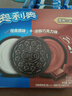 奥利奥（Oreo）夹心饼干经典原味+巧克力味 48.5gX8连包 休闲零食 早餐下午茶 实拍图