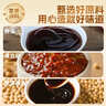 吉得利 黄焖酱汁80g*3袋 黄焖鸡焖排骨黄焖牛肉黄焖猪蹄 实拍图