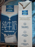 欧德堡（Oldenburger）3.4g蛋白全脂纯牛奶1L*12盒 家庭/学生/老人用奶 早餐奶 性价款 实拍图