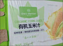 One's Member有机玉米汁 NFC非浓缩 现榨现灌 果汁果蔬汁饮料 300g*12瓶/箱 实拍图