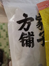 方家铺子纯红薯宽粉400g 火锅食材配料 地瓜粉 红薯粉条粉丝始于1906 实拍图