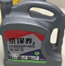 京东养车统一机油 全合成汽机油 5W-30 SP级4L 含机滤包安装30天有效 实拍图