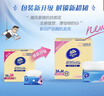 维达（Vinda）抽纸 【孙颖莎推荐】超韧3层130抽*24包M码 新旧随机 整箱 实拍图