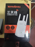 Tenda腾达WiFi信号放大器Wi-Fi网络增强无线扩展 中继 全屋覆盖扩大器 家用路由器穿墙王拓展桥接器A12 实拍图