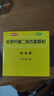 【原研药】妈咪爱 枯草杆菌二联活菌颗粒 60袋 1盒装 儿童孩子宝宝1-3岁6-12岁益生菌腹泻便秘胀气消化不良 实拍图