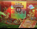 三只松鼠量贩箱装每日坚果1050g/35包 坚果礼盒零食礼包腰果 团购送礼年货 实拍图