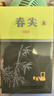下关沱茶茶叶 普洱茶 普洱生茶 2025年春尖茶 纸盒装散茶100g/盒 实拍图