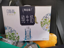蒙牛特仑苏嗨Milk脱脂纯牛奶250ml*10盒 0脂肪 精美京绣年货礼盒 实拍图