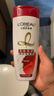欧莱雅多效修护洗发水防断发洗发露200ml(新老包装随机发货) 实拍图
