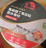 雨虹防水丁基胶防水胶带   屋顶防水补漏材料 屋顶防水贴  通用型10cm*5m 实拍图