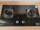 康佳（KONKA）燃气灶煤气灶双灶家用 5.2kW极焰可拆卸清洁嵌入式台式双灶具 防爆玻璃面板 JZT-B500Y（天然气） 实拍图