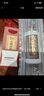 小糊涂仙 20周年 720金装版(裸瓶装) 浓香型白酒 52度 500ml*1瓶 单瓶装 实拍图