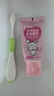 云南白药6-12岁儿童桃子牙膏牙刷 含氟防蛀固齿清新 桃子60g+儿童牙刷*1 实拍图