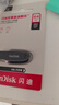 闪迪（SanDisk）64GB USB3.2 U盘 CZ550黑色 读速100MB/s 安全加密 数据恢复 学习办公电脑车载 高速大容量优盘 实拍图