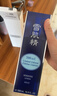 雪肌精SEKKISEI 经典型大容量化妆水500ml 爽肤水保湿提亮清透送人礼物 实拍图