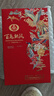 五粮液股份 百鸟朝凤红礼 浓香型白酒 52度500ml*2瓶礼盒装纯粮宴请送礼 实拍图