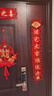 佳茉乔迁之喜对联新款新房搬家入宅入户门新居仪式布置装饰品带磁吸贴 实拍图