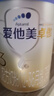 爱他美（Aptamil）卓傲幼儿配方奶粉3段（12—36月龄）800g*3罐  卓傲自护益生元 实拍图