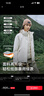 伯希和（Pelliot）【山野经典2.0】冲锋衣三合一男女秋冬羽绒保暖外套124401042白2X 实拍图