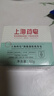 上海药皂香皂海盐蓬松洗发皂60g弱酸性无皂基植物精粹洗发水清洁头皮 实拍图