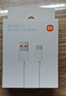 小米 原装USB-C数据线100cm 6A充电线白色 适配USB-C接口手机游戏机充电xiaomi红米redmi/k70 实拍图