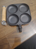 【大牌同款】章丘四孔铸铁煎蛋锅无涂层不易粘多功能早餐煎蛋锅 黑色17cm 铸铁四孔煎锅 实拍图