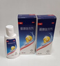 康王康王酮康唑洗剂2%*50ml*3盒 用于控油去屑止痒头皮糠疹花斑癣脂溢性皮炎药用 去屑洗发水 非二硫化硒 实拍图