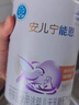 雀巢（Nestle） 安儿宁能恩 婴幼儿无乳糖配方奶粉 适用于乳糖不耐受婴儿 400g 实拍图