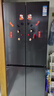 TCL 480L十字门冰箱超窄小户型抗菌净味深冷速冻电冰箱一级能效风冷无霜以旧换新R480V7-U国家补贴 实拍图