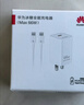 华为冰糖全能充电器(Max 66W) 氮化镓技术3C认证 66W超级快充华为原装充电器适用于Mate70系列/MateXTs 实拍图