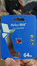 朗科（Netac）64GB TF（MicroSD）存储卡P500系列 A1 U3 V30 4K 耐用行车记录仪&监控摄像头内存卡 读速100MB/s 实拍图