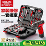 德力西电气（DELIXI）多功能锂电钻套装家用工具箱五金电工木工专用维修套装 实拍图