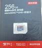 京东京造256G麒麟Lite读速高达150MB/S 高性能系列TF(MicroSD)存储卡U3 C10 A2 V30 手机平板游戏机内存卡 实拍图