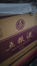 五粮液 普五八代 浓香型白酒 52度 500ml*6 原箱礼物 官方授权 酒厂直供 实拍图
