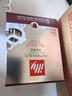ILLY意利（illy）挂耳咖啡（深度烘焙）滤挂式焙炒咖啡粉45g/5片 实拍图
