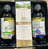 爷爷的农场有机核桃油有机亚麻籽油63ml*2 凉拌热炒礼盒 婴幼儿宝宝辅食食谱 实拍图