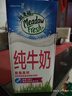 纽麦福（Meadow fresh）新西兰进口3.4g蛋白质原生高钙脱脂纯牛奶1L*12盒/箱0脂肪 实拍图