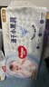 好奇（Huggies）金装纸尿裤M162片(6-11kg)尿不湿【速干不易红】 实拍图