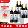 智象【热门商品】冰川赤霞珠干红葡萄酒750ml*6整箱智利进口红酒 实拍图