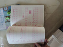 六品堂六年级小学生练字帖铅笔字帖楷书描红本写字同步上册下册儿童人教版全套生字硬笔课本同步语文 实拍图