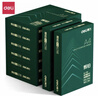 得力（deli）辉铂A4打印纸 80g500张*10包一箱 双面加厚 顺滑打印复印纸 整箱5000张 7799【品质升级】 实拍图