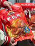 三只松鼠德州五香扒鸡1100g山东特产礼盒熟食腊味烧鸡即食童子鸡元旦送礼 实拍图